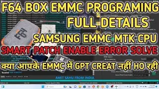 F64 BOX EMMC PROGRAMMING FULL DETAILS STEP BY STEP👉HO TO CREAT GPT🔴MTK CPU EMMC PROGRAMMING F64