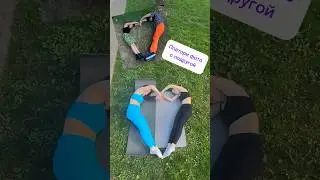 REPEAT THE PHOTO WITH YOUR FRIEND 