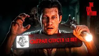 The Evil Within 1: A Game That Will Make You Suffer...