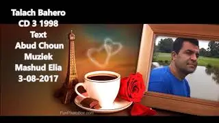 Mashud Elia  Talach Bahero CD 3 - 1999 - 08 2017