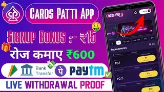Best Earning App | Cards Patti lounge App | Gaming Earring App | Teen Patti | Paisa Kaise Kamaye