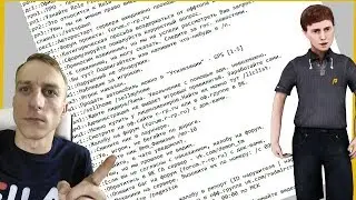 РАЗБИРАЕМ АДМИНСКИЙ АХК. ЧТО, ДА КАК ТУТ ВСЕ УСТРОЕНО.