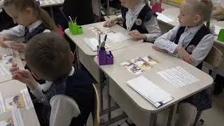Крисанич С Е  школа № 219 1 класс урок развития речи 21 01 2022