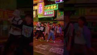 【ShortDance】Finesse - Bruno Mars