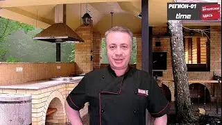 КУРИЦА ПО ОСЕТИНСКИ