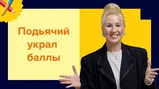 Правописание Ъ I  Подготовка к ЕГЭ по русскому 2024