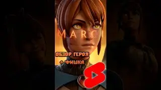 MARCI 🔥 New Hero in Dota 2 | MARCI - Spell Review || Subscribe 👇 || CyberShorts 