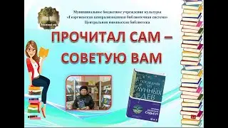 Книга Б  Дэвис Последняя из лунных дев