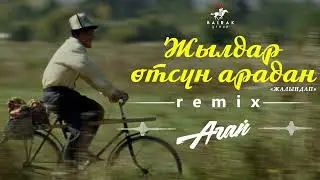 OST 