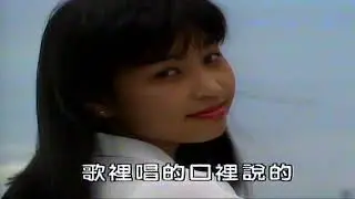 我愛你（音樂）張洪量