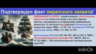 ПРОКУРАТУРА - это название фирмы ООО. Как иностранный агент совершает ГЕНОЦИД Народа!