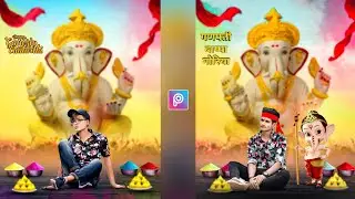 Ganesh Puja Photo Editing | Ganesh Chaturthi Photo Editing | PicsArt Ganesh Puja Photo Editing Hindi
