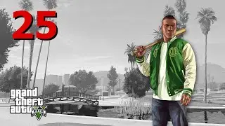 GTA 5 - Always Checkout from the Hotel in Time!