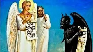 Духовное зрение. По лицу встречают, а душой провожают.