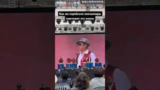 В любой непонятной ситуации корейцы исполняют gangnam style #корея #korea #festival #gangnamstyle