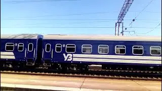 поизд трогаєца