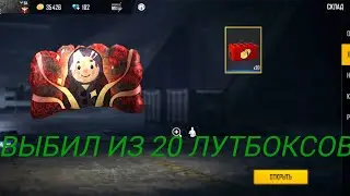 Стенка матрёшка | тактика выбивания