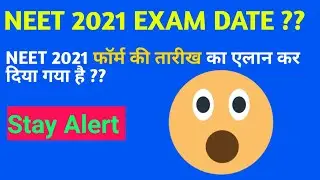 NEET 2021 Exam Date || Neet Exam Date 2021 || Neet 2021 Date