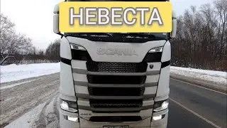 Комплектация СКАНИЯ S440 