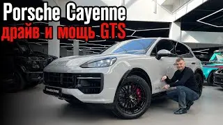 Новый Porsche Cayenne GTS: обзор на сочетание комфорта и скорости 