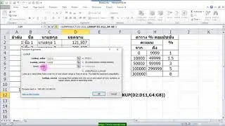 Sumproduct + Lookup
