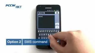 Mobile Security Package - Tutorial