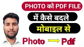 how to change photo to pdf|how to change photo to pdf in mobile|photo to pdf