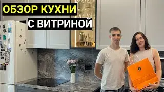 ВИДЕО-ОБЗОР КУХНИ ОТ TAKE ME HOME