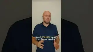 Как быстро и легко расширять словарный запас?