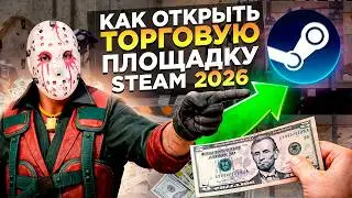 How to activate a Steam account, remove all restrictions, and activate the Steam Marketplace in 2026