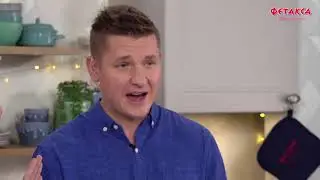 Прямой эфир "Салатная Фетакса"