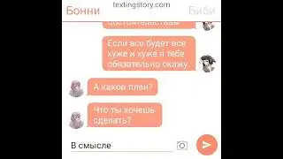 Эдгар и Колетт☁️[1-й сезон 4 серия] День в школе