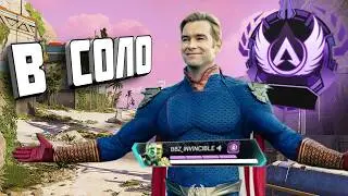 SOLO RANKED IS DEAD | APEX LEGENDS