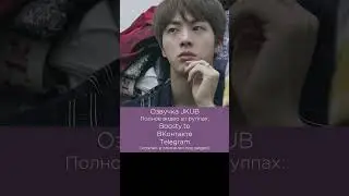 [ОЗВУЧКА BTS JKUB] BTS Burn the Stage | на Boosty и VK Donut