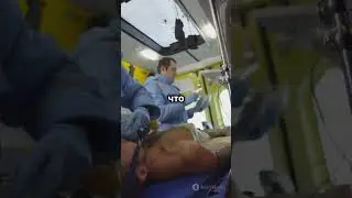 История спасения - чудо на скорой помощи