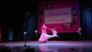 Танец живота - Файна Пани Черкассы 2019