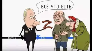 Новости Сверхдержавы достижения путинского режима 