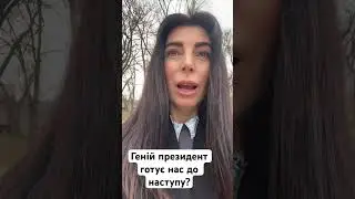 #війнавукраїні2024