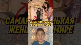 Сверхъестественные размеры: история Джоти Амджи 🤯