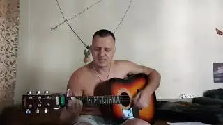2 года в сапогах