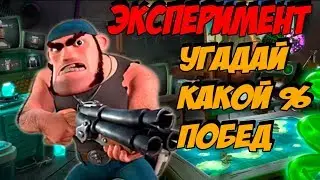 Буллит - из 10 баз сколько снесет? Boom Beach