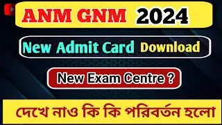 GNM ANM 2024 New Admit Card Download | ANM GNM 2024 | GNM ANM Admit Card