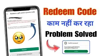 Redeem code error problem | Redeem code didn't work | Error redeeming code. error code prs-gcrpm-01
