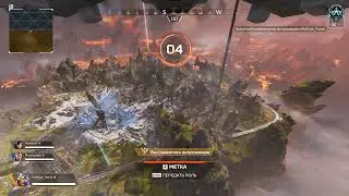 Apex Legends#Рейтинг на платине