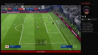 Прямой показ PS4 фифа 18 чм продолжение