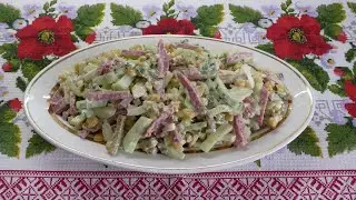 Салат без названия. Рецепт вкусного салата.