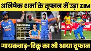 Ind vs Zim 2nd t20 match- Abhishek Sharma batting 100 runs | ind vs zim match kon jita | ind vs zim