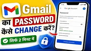 How to Change Your Gmail Account Password | Reset Gmail Password