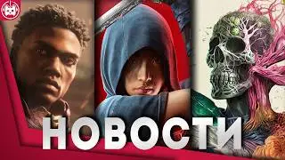 СВЕЖИЕ ИГРОВЫЕ НОВОСТИ Avowed, Assassin's Creed Shadows, Old School Rally, Tekken 8