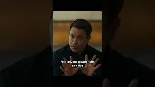 Спалился на измене из-за умных часов 🫢 